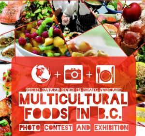 International Food Contest Exhibition